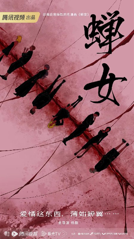 🎬 已更新：玫瑰丛生 (2026) 剧情 爱情 王子文 蒋欣 4KHDR60FPS 更新 20 集🗂 信息：✦ 体积：1.5G/ 集✦ 标签：#玫瑰丛生 #剧情 #爱情 #王子文 #蒋欣 #4KHDR60FPS #剧集📝 内容简介： 对待爱情认真而小心的李晓兮与小贝邂逅，两人开始了一段浪漫的恋爱