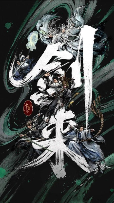 🎬 已更新：剑来 第二季 27集全 完结 4K 臻彩 杜比全景声 FLAC无损HIFI声 立体环绕声📌 资源信息• 体积：39GB• 标签：#剧情 #剑来 #第二季 #动漫 #臻彩 #10bit #quark #FLAC无损HIFI声 #电影📚 内容简介骊珠洞天破碎，少年陈平安肩负重任，护送李宝瓶等人前往大隋求学