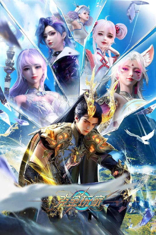 克金玩家 4K高码率 [更新至21集]Size: N GB　　未来世界，楚氏集团开发的虚拟游戏《纪元》因拥有完美的沉浸式体验而备受世人瞩目，然而游戏正式上线前夕，游戏开发者楚氏夫妇却离奇失踪