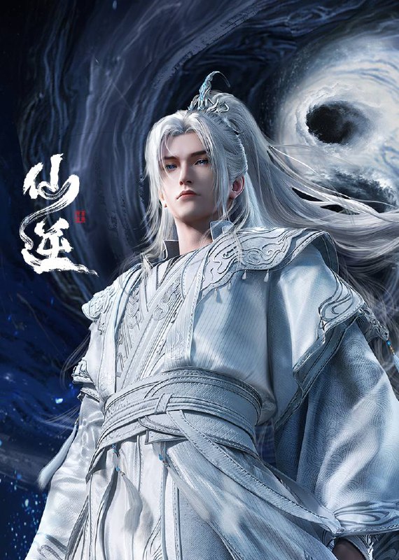 🎬 已更新：仙逆（2024）4K 臻彩 杜比音效 更至 EP121🗂 信息✦ 体积：1G/ 集✦ 标签：#仙逆 #动画 #冒险 #古装 #玄幻 #电影📝 内容简介 改自自耳根同名小说《仙逆》讲述了乡村平凡少年王林以心中之感动，逆仙而修，求的不仅是长生，更多的是摆脱那背后的蝼蚁之身