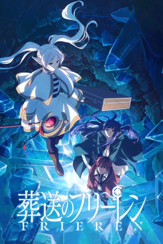 🎬 已更新：葬送的芙莉莲 (2023) 第二季 总第一季 更至第 38 集 4K · SDR · 1.4GB/ 集 内封中字 附第一季 本季终📌 资源信息• 体积：1.4GB/ 集• 标签：#葬送的芙莉莲 #动漫 #剧情 #喜剧 #奇幻 #冒险 #剧集📚 内容简介打倒了魔王的勇者一行人的后日谈 —— 在“那之后”的故事