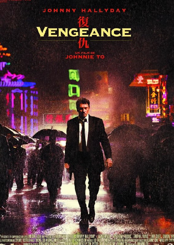 🎬 已更新：[复仇][2009][国语中字][1080P 蓝光][10.8G]📌 资源信息• 体积：10.8G• 标签：#动作 #犯罪 #惊悚 #剧情 #复仇 #电影📚 内容简介法籍厨师 Costello（约翰尼 · 哈里戴 饰）为远嫁澳门的爱女一家惨遭灭门而展开复仇行动