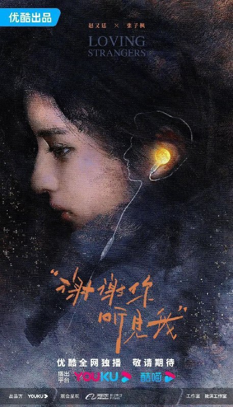 🎬 已更新：秋雪漫过的冬天 (2026)【更 20 集】【4K.HQ& 杜比视界双版本】【高码率】【内嵌简中🗂 信息✦ 体积：15GB/ 集✦ 标签：#秋雪漫过的冬天 #4K #张子枫 #高码率 #电影📝 内容简介 家齐年近四十，一边面临夫妻关系日渐冷淡，妻子出轨了自己的上司，一边遭受职场中处处被针对、受打压