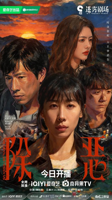 🎬 已更新：除恶 (2026) 剧情 任素汐 王骁 4KHDR60FPS 更新 09 集🗂 信息：✦ 体积：2G/ 集✦ 标签：#除恶 #剧情 #4KHDR60FPS #剧集📝 内容简介： 剧集讲述暖海镇刑警胡文静与市禁毒警金龙正联手，在小镇复杂的熟人关系网中，追查伪装成日常用品的新型毒品案件，胡文静突破情感与现实的多重纠葛，最终捣毁贩毒链条、守护小镇安宁的缉毒故事…🍟 投稿人：  匿名📬 频道： @Oscar_4Kmovies💌 群组： @Oscarono📮 广告 / 合作： @XiangxiuerBot[注明来意]