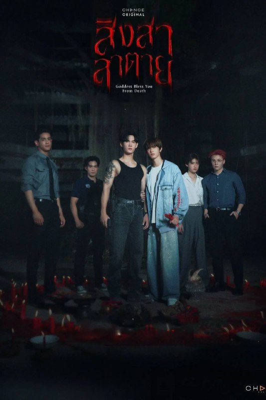 死亡使者（2025）IQ 4K 内封简中 S01E01-E03Size: 1.3G/集　　一名侦探被叫去调查森林中发生的一系列仪式性谋杀案