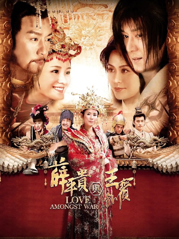 🎬 已更新：薛平贵与王宝钏 (2012)【48 集全】【WEB-DL.1080p】【内封简繁】【历史 / 古装】📌 资源信息• 体积：88.9GB• 标签：#薛平贵与王宝钏 #1080p #古装📚 内容简介唐肃宗年间，因宫廷争斗，太子流落民间并改姓薛，名平贵