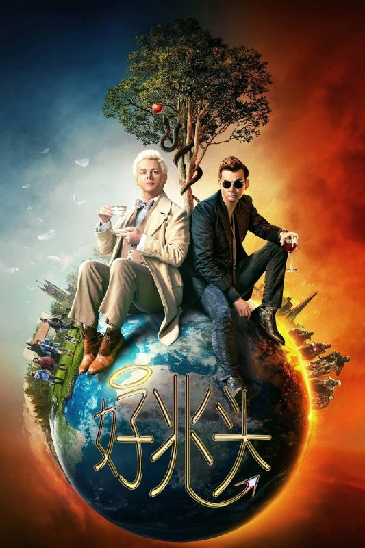 🎬 已更新：好兆头 第三季（2026）AMZN 4K SDR 内封简中 S03E01📌 资源信息• 体积：10.7G• 标签：#好兆头 #剧情 #喜剧 #奇幻 #好兆头第三季 #AMZNS03E01 #电影📚 内容简介如今已成为至高大天使的亚茨拉斐尔（麦克 · 辛 饰）在第二次降临的计划正朝着出人意料却又危险的方向发展之际，寻求克劳利（大卫 · 田纳特 饰）的帮助