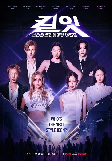 🎬 已更新：Kill It：衣决高下（You Quiz On The Block）（2026）1080P 高码 简中字幕 更新 12 期📌 资源信息• 体积：3.5GB• 标签：#综艺 #衣决高下 #Kill #It：衣决高下 #KillIt 衣决高下高码 #剧集📚 内容简介tvN 的《Kill It：衣决高下》是一档时尚创作者生存节目，旨在发掘时尚界最具“标志性”的人物