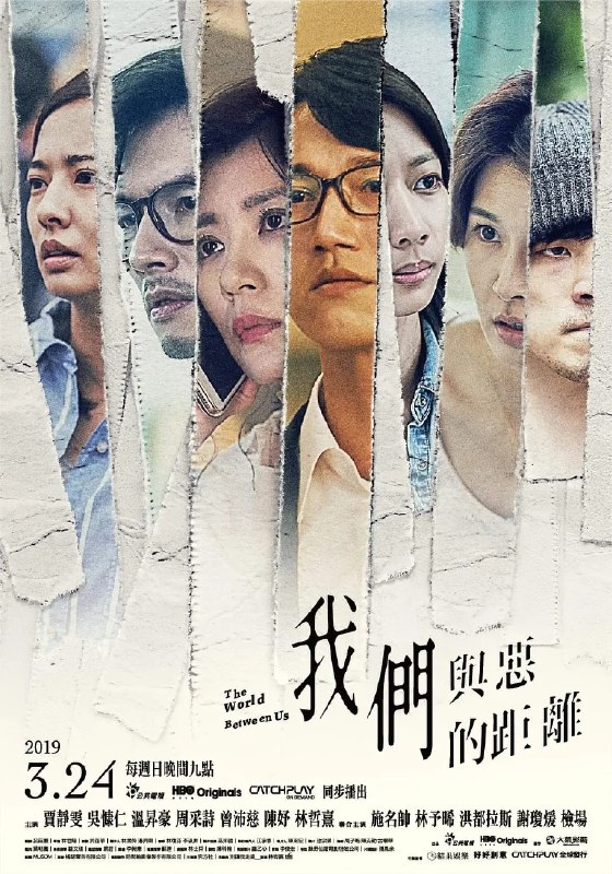 🎬 已更新：我们与恶的距离 (两季合集)【1080p 原盘 REMUX&4K. 高码率】【内封简繁英】【人性 / 犯罪】📌 资源信息• 体积：151GB• 标签：#我们与恶的距离 #1080p #蓝光原盘 #4K #高码率 #犯罪 #电影📚 内容简介豆瓣 9.4 高分「到底什么是好人， 什么是坏人，有标准答案吗？ 」 这是由一场无差别杀人事件，延伸出的几个家庭间，不同立场、不同参与者的故事……. ▪ 因孩子罹难濒临破碎的 _ 受害者家庭 ▪ 儿子杀人于是避逃人群的 _ 加害者家庭 ▪ 帮死刑犯辩护而受尽谴责的 _ 法扶律师 ▪ 弟弟患病带给姐姐人生课题的 _ 家庭 这是一个，可能发生在「我们」每个人身边的故事
