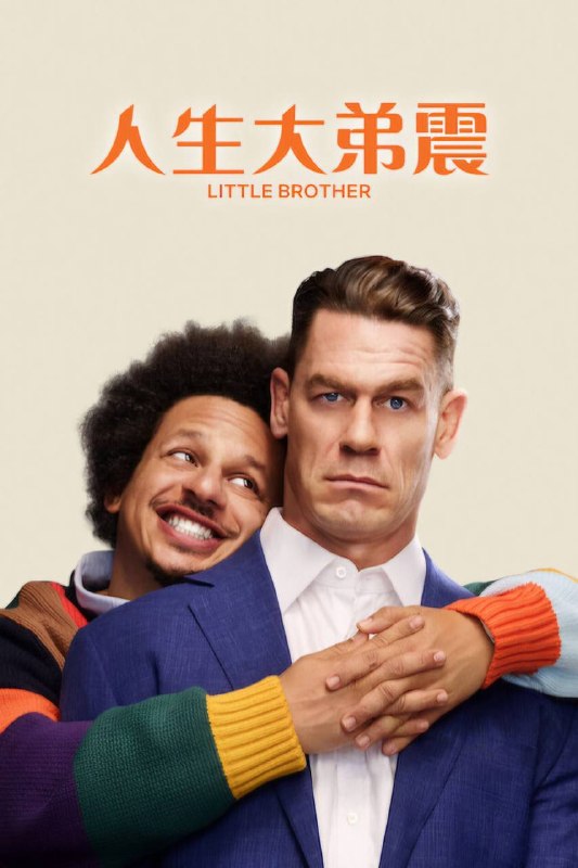 🎬 已更新：人生大弟震（2026）NF 4K DV&HDR 内封官中📌 资源信息• 体积：13.6G• 标签：#人生大弟震 #喜剧 #剧情 #人生大弟震 NF 官中 #NF #电影📚 内容简介名声在外的房产精英拉德 · 兰迪，过着体面规整、按部就班的精英人生，事业生活都在掌控之中