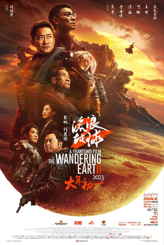 🎬 已更新：流浪地球 (两部合集)【蓝光 4K.HDR】【国英双语】【内封简英双语字幕🗂 信息✦ 体积：40.2GB✦ 标签：#流浪地球 #流浪地球 2 #4K #HDR #电影📝 内容简介 在并不遥远的未来，太阳急速衰老与膨胀，再过几百年整个太阳系将被它吞噬毁灭
