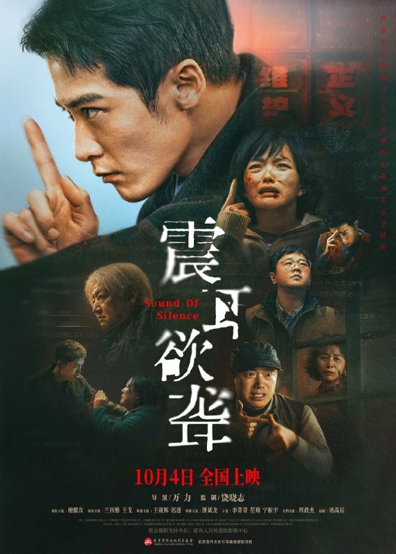 🎬 已更新：震耳欲聋 (2025)【4K.SDR】【内嵌简中】【檀健次 / 兰西雅🗂 信息✦ 体积：2.6GB✦ 标签：#震耳欲聋 #4K #檀健次 #电影📝 内容简介 灰度律师李淇（檀健次饰）因出身于聋人家庭，被卷入一场聋人反诈案中