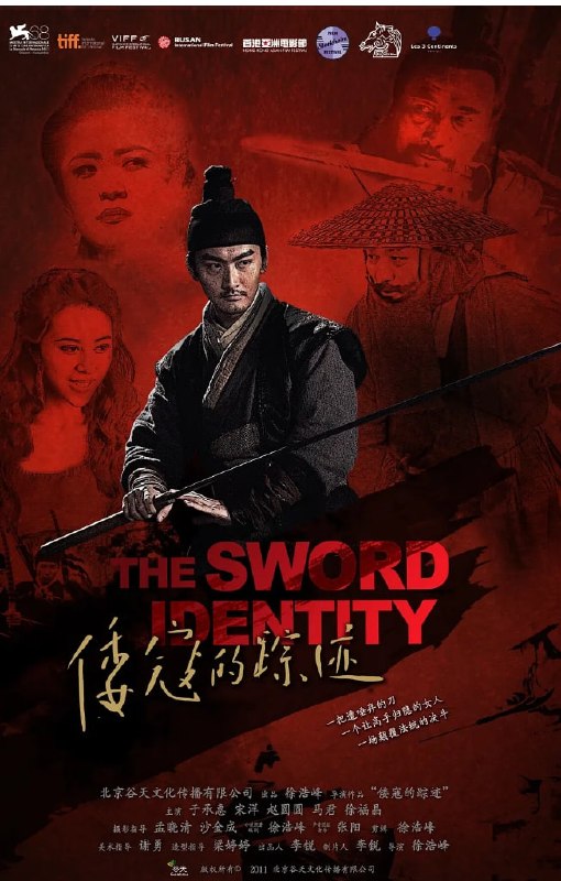 🎬 已更新：[倭寇的踪迹][2011][国语中字][1080P 蓝光][10.4G]📌 资源信息• 体积：10.4G• 标签：#动作 #武侠 #古装 #剧情 #电影📚 内容简介明朝末年，倭寇在沿海作乱，名将戚继光改良倭刀之术，创出一套独特刀法，终平寇患