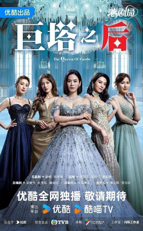 巨塔之后 (2025) 4K 60FPS 10bit [国粤双语] [内封简中] [更新 14 集]Size: 1.5G/ 集　　明塱集团主席王进涛（钟镇涛 饰）与著名心脏外科医生董一妍（宣萱 饰）在欧洲举行了一场豪华婚礼，婚礼过后，进涛与两名儿子及孙儿在意外中丧生...Link: 📥 点击下方按钮获取资源标签: #巨塔之后 #4K #60FPS投稿人: 匿名频道: @Oscar_4Kmovies群组: @Oscarono