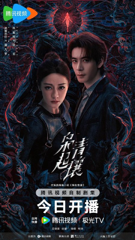 🎬 已更新：枭起青壤 (2025)【32 集全】【4K.SDR】【内嵌简中】【迪丽热巴 / 陈星旭🗂 信息✦ 体积：27.7GB✦ 标签：#4K #枭起青壤 #迪丽热巴 #电影📝 内容简介 隐秘的民间异能组织“南山猎人”中疯刀聂九罗与阳光正直、忍辱负重多年的炎拓不打不相识，经历几次过命合作后，逐渐产生信任和好感，共享同对抗地枭，守护爱与和平并终成眷属…📤 资源链接：点击下方获取资源按钮进入私聊 🍟 投稿人：  匿名📬 频道： @Oscar_4Kmovies 💌 群组： @Oscarono📮 广告 / 合作： @XiangxiuerBot[注明来意]