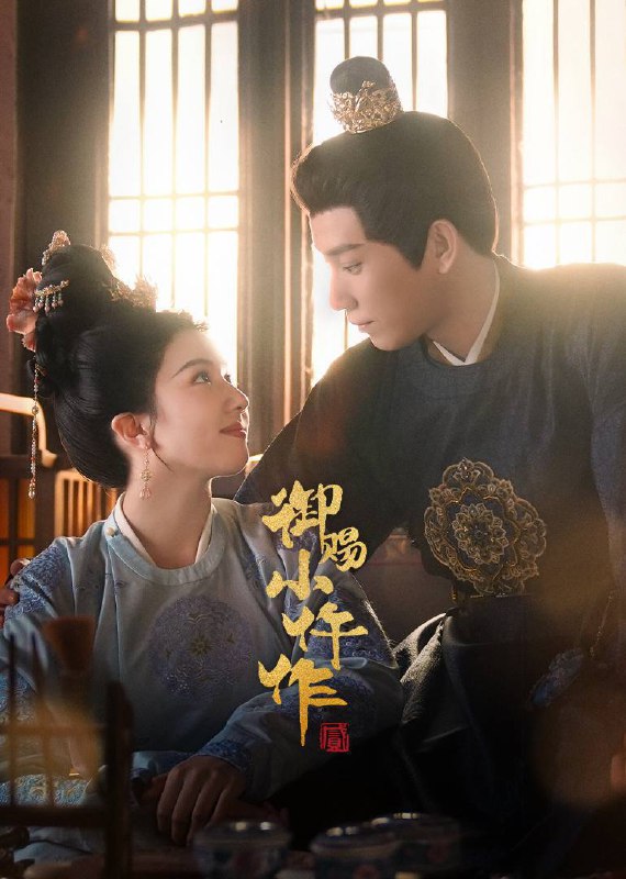 🎬 已更新：御赐小仵作 第二季（2026）4K 臻彩 MAX+ 60FPS 高码率 杜比环绕声 &FLAC 无损 HiFi 声 更至 EP13🗂 信息✦ 体积：5G/ 集✦ 标签：#御赐小仵作 #王子奇 #苏晓彤 #剧情 #悬疑 #古装 #电影📝 内容简介 该剧改编自清闲丫头所著同名小说