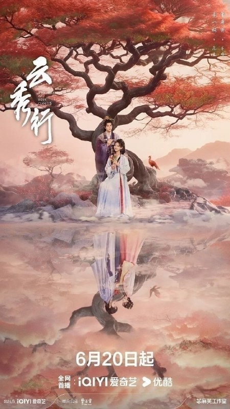 🎬 已更新：云秀行 (2026)【更 30 集】【4K.HQ. 高码率】【内嵌简中】【李一桐 / 曾舜晞】📌 资源信息• 体积：5GB/ 集• 标签：#云秀行 #4K #HQ #高码率 #剧集📚 内容简介在传说中的九城，名门穷小姐范云和白切黑城主齐峥从彼此试探到相互信任，二人一路披荆斩棘为民谋利，最终收获友谊与爱情；范云也助齐峥平天下破陈规，解决九城危机，携手为民打造繁荣九城…🙋 投稿来源：活雷锋📬 频道：@Oscar_4Kmovies💌 群组：@Oscarono🤖 投稿 / 搜索机器人：@Oscar4KBot📢 合作：@XiangxiuerBot