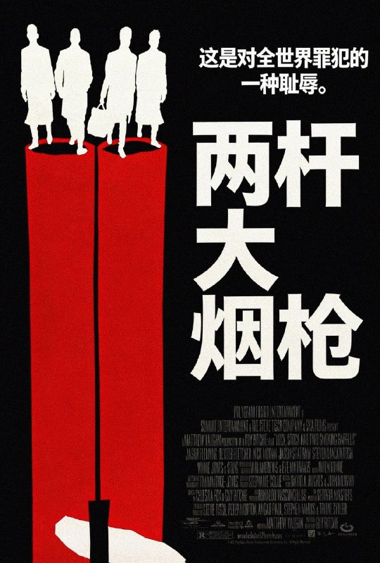 🎬 已更新：两杆大烟枪 (1998)【1080p 原盘 REMUX】【国英双语】【内封简繁英双语字幕】📌 资源信息• 体积：27GB• 标签：#两杆大烟枪 #1080p #蓝光原盘 #国英双语📚 内容简介豆瓣 9.1 高分艾迪 (尼克 · 莫伦) 思维敏捷，是个玩牌高手