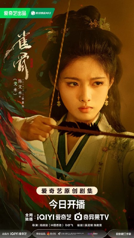 🎬 已更新：雀骨 (2026) 爱情 古装 艾米 4KHDR60FPS 更新 28 集完结📌 资源信息• 体积：2G/ 集• 标签：#雀骨 #爱情 #古装 #艾米 #4KHDR60FPS #剧集📚 内容简介一纸赐婚，两段孽缘