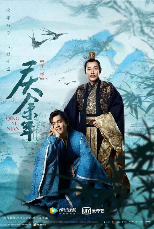 庆余年(两季合集)【4K.高码率】【杜比视界】【张若昀/李沁/陈道明】Size: 281GB　　在京都，范闲凭借过人的智谋与勇武成为年轻一代的佼佼者，他先以诗文冠绝京都，而后出使邻国，营救人质，整合谍报网，查处震动朝野的走私案……这个过程中，范闲饱尝人间冷暖并坚守对正义、良善的坚持，历经家族、江湖、庙堂的种种考验与锤炼，书写了光彩的人生传奇