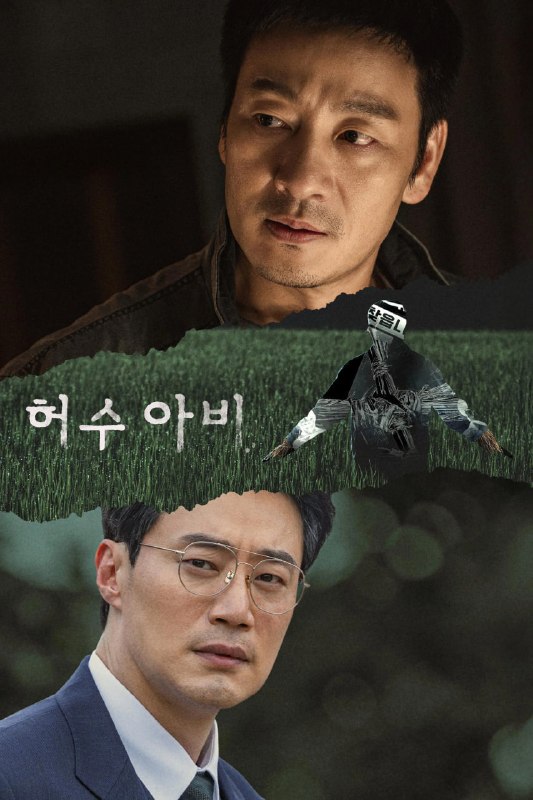 🎬 已更新：稻草人 [内封简繁字幕][更新至 05 集]📌 资源信息• 体积：N/A• 标签：#盘酱酱 #PanWEB #韩剧 #稻草人 #剧集📚 内容简介1988 年，江原道发生连环杀人案