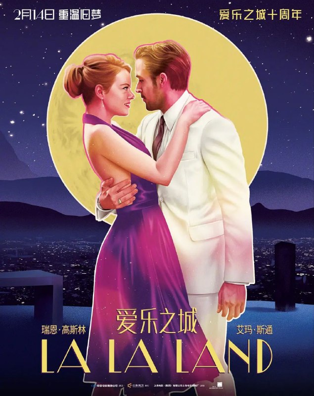🎬 已更新：爱乐之城 (2016)【4K.DV.HDR】【高码率】【国英双语】【内封简英双语特效字幕】📌 资源信息• 体积：28.3GB• 标签：#爱乐之城 #4K #HDR #高码率 #电影📚 内容简介米娅 (艾玛 · 斯通 Emma Stone 饰) 渴望成为一名演员，但至今她仍旧只是片场咖啡厅里的一名平凡的咖啡师，尽管不停的参加着大大小小的试镜，但米娅收获的只有失败