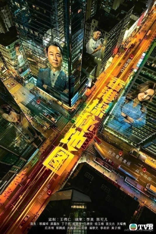🎬 已更新：香港探秘地图 (2026)【更 20 集】【4K.HQ. 高码率】【国粤双语】【内嵌简中】📌 资源信息• 体积：4GB/ 集• 标签：#香港探秘地图 #4K #HQ #高码率 #剧集📚 内容简介玄学家庄一臣创立网上频道，并藉年轻女子王秀仪被指遇鬼昏迷之事，提升声望