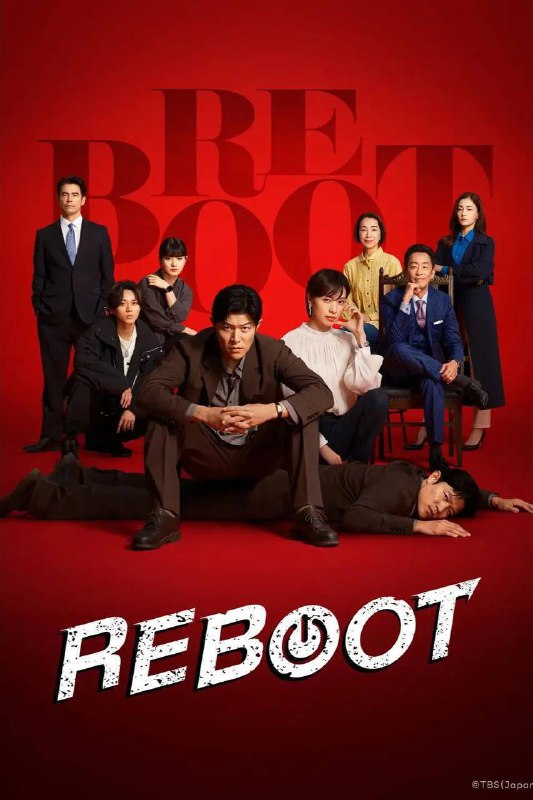 🎬 已更新：重启（2026）FriDay 1080p 内封简中 S01E01-E07📌 资源信息• 体积：4G/ 集• 标签：#重启 #日剧 #剧情 #悬疑 #犯罪 #剧集📚 内容简介性情温和的糕点师早濑陆（铃木亮平 饰）与妻子夏海、儿子和母亲经营“早濑洋菓子店”
