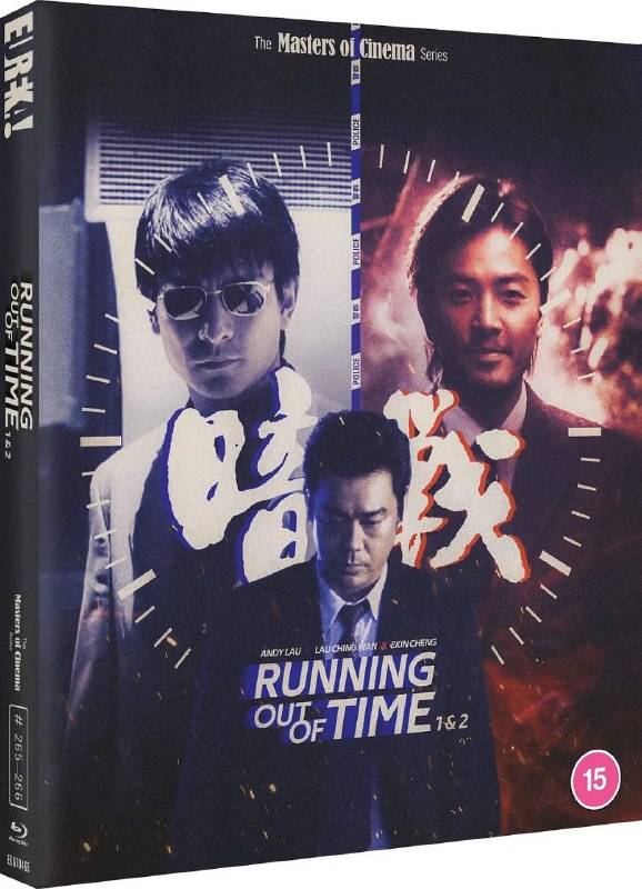 暗战(两部合集)【蓝光原盘 REMUX】【国粤双语】【内封简繁英字幕】【动作/犯罪】Size: 41.8GB　　大盗张彼德（刘德华）得知生命只剩四周时，决定为死于黑道老大（李子雄）之手的父亲报仇，为此他精心设计打劫了黑道老大的运输公司隔壁的财务公司，并挟持人质引来因得罪上级被转调文职的高级谈判专家何尚生（刘青云）