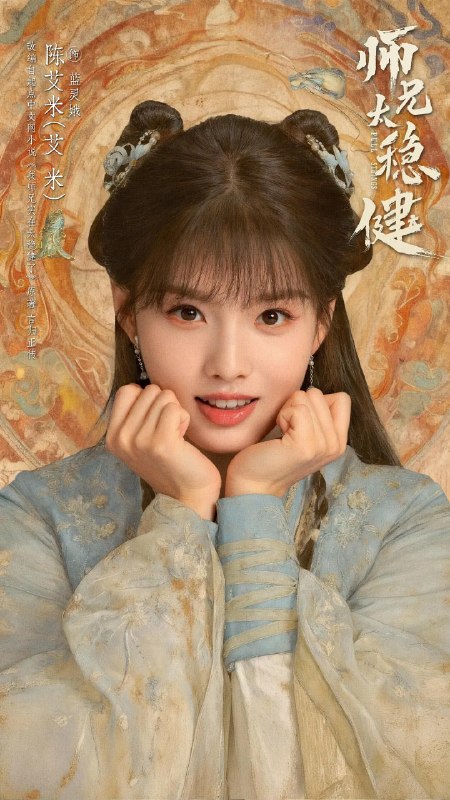 🎬 已更新：师兄太稳健 (2026) 剧情 奇幻 古装 4KHQHDR60FPS 更新 30 集完结📌 资源信息• 体积：5G/ 集• 标签：#师兄太稳健 #剧情 #奇幻 #古装 #4KHQHDR60FPS #剧集📚 内容简介前世是重症患者的李长寿意外重生到洪荒世界，化身为一名珍视生命、不沾因果的小小炼气士，为躲避天道预言中的天下大劫，奉行“稳健”之道，一心想上天庭苟活，为此，他稳健操作，不动稳如老狗、一动“石破天惊”，他坚信打打杀杀的时代已经过去，能坑人绝不杀人，能单身绝不恋爱，奈何敌人和美人如潮水般涌来，他一不小心成了运筹帷幄的幕后大佬…🙋 投稿来源：活雷锋📬 频道：@Oscar_4Kmovies💌 群组：@Oscarono🤖 投稿 / 搜索机器人：@Oscar4KBot📢 合作：@XiangxiuerBot