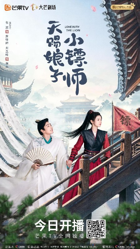 🎬 已更新：天赐娘子小镖师（2026）【4K.高码率】【更20集】【喜剧/爱情】📌 资源信息• 体积：NG• 标签：#微短剧 #喜剧 #爱情 #古装 #天赐娘子小镖师 #4K #高码率 #剧集📚 内容简介本剧讲述了一段破彼此成就，全员热血的励志故事
