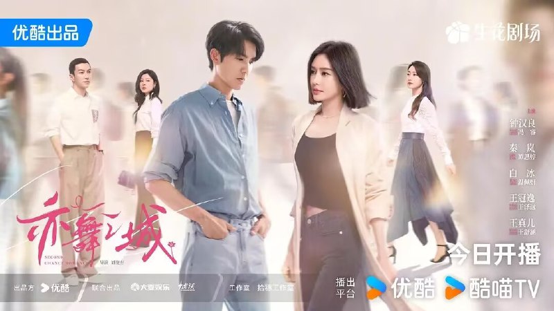 亦舞之城 4K 更新至 14 秦岚 钟汉良Size: 56G　　芭蕾舞艺术家谭思婷（秦岚 饰）退役归国，欲与当年被迫分开的恋人冯睿（钟汉良 饰）破镜重圆，但是过去的误会如同天堑一般隔断两人