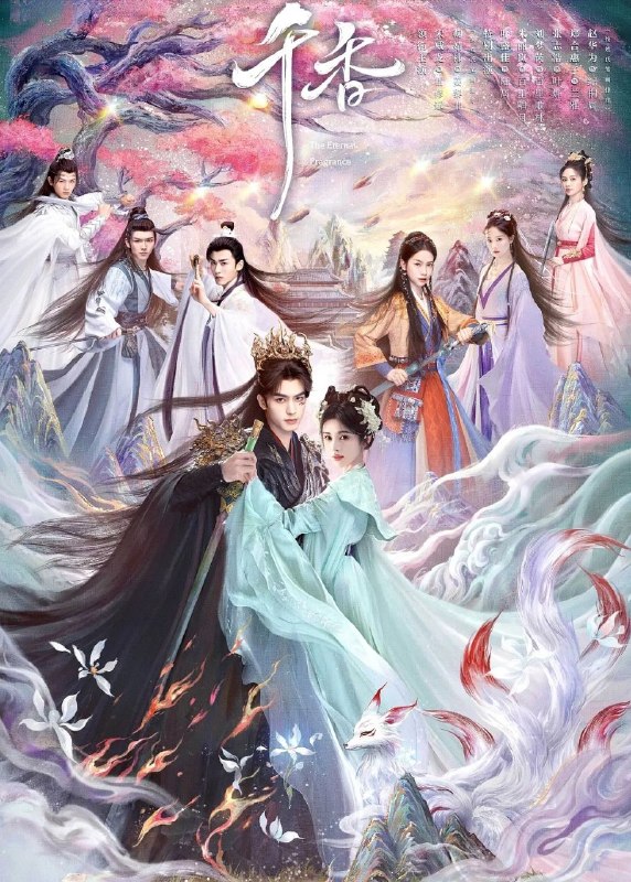 🎬 已更新：千香 (2026) 更至 13 集 [4K][古装奇幻爱情][宋威龙 / 鞠婧祎]📌 资源信息• 体积：N/A• 标签：#千香 #千香宋威龙 #鞠婧祎 #剧集📚 内容简介无🙋 投稿来源：活雷锋📬 频道：@Oscar_4Kmovies💌 群组：@Oscarono🤖 投稿 / 搜索机器人：@Oscar4KBot📢 合作：@XiangxiuerBot