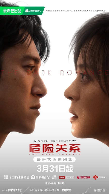 🎬 已更新：危险关系 (2026) 剧情 孙俪 4KHDR60FPS 更新 14 集📌 资源信息• 体积：2G/ 集• 标签：#危险关系 #剧情 #孙俪 #4KHDR60FPS #剧集📚 内容简介单亲妈妈颜聆在调查闺蜜自杀真相的过程中，意外陷入“情感操控（PUA）”陷阱，爱恨纠葛中，颜聆逐渐觉醒并最终重获新生…🙋 投稿来源：活雷锋📬 频道：@Oscar_4Kmovies💌 群组：@Oscarono🤖 投稿 / 搜索机器人：@Oscar4KBot📢 合作：@XiangxiuerBot