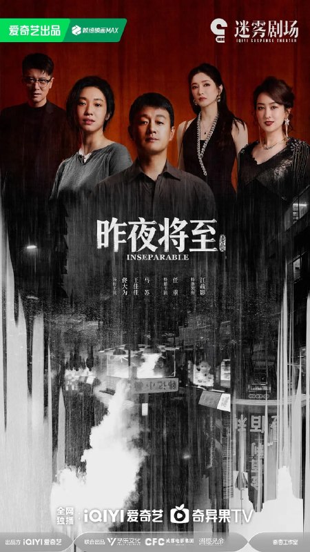 🎬 已更新：昨夜将至 (2026) 犯罪 佟大为 王佳佳 4KHDR60FPS 更新 12 集完结📌 资源信息• 体积：2G/ 集• 标签：#昨夜将至 #犯罪 #佟大为 #王佳佳 #4KHDR60FPS #剧集📚 内容简介韩栋与妻子林美月经营小面馆因慈善举动成为网红店，林美月被推上热搜，平静的生活被一场饭局打破，韩栋收到一条关于二十年前的匿名短信，林美月重逢十年前的老友阿妹