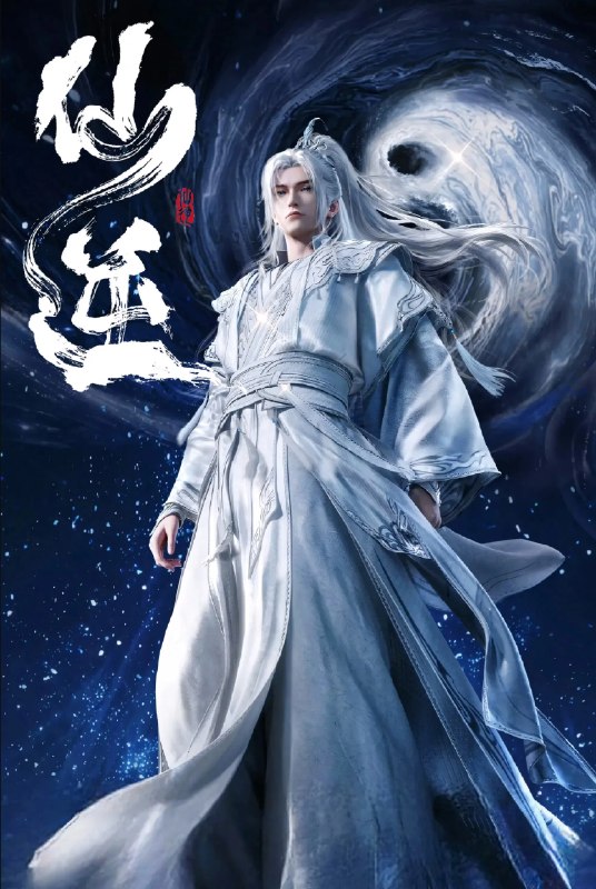 🎬 已更新：仙逆 (2023) 4K 臻彩 10bit 更新至 156 集📌 资源信息• 体积：1GB• 标签：#国漫 #动漫 #动画 #奇幻 #仙逆 #仙逆臻彩 10bit #臻彩 10bit #剧集📚 内容简介改编自耳根同名小说《仙逆》，讲述了乡村平凡少年王林以心中之感动，逆仙而修，求的不仅是长生，更多的是摆脱那背后的蝼蚁之身