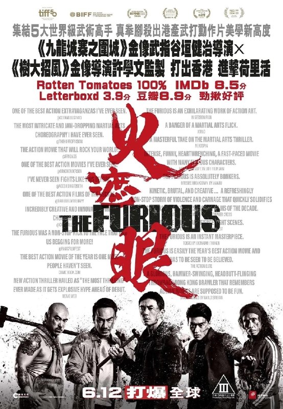 🎬 已更新：火遮眼 (2026)【4K.HDR10+】【高码率】【内封简中】【杜比全景声】【动作 / 惊悚】📌 资源信息• 体积：19.4GB• 标签：#火遮眼 #4K #HDR10 #高码率 #电影📚 内容简介东南亚某处，失语维修工王伟（谢苗 饰）因女儿雨晴（杨恩又 饰）失踪觉醒猎杀本能
