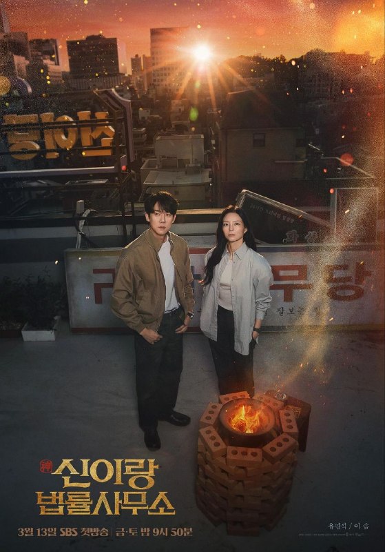 🎬 已更新：神与律师事务所 (2026) 1080P 中文字幕【更新 EP15】【神与法律事务所 / 神郎法律事务所 / 申伊朗律师事务所】📌 资源信息• 体积：X• 标签：#神与律师事务所 #1080P #剧情 #悬疑 #奇幻📚 内容简介申伊朗是一位拥有奇幻能力的“被附身律师”，他不仅能看见鬼魂，甚至还能被鬼魂附身；韩娜贤则是一位“冷血精英律师”，为了胜利不择手段