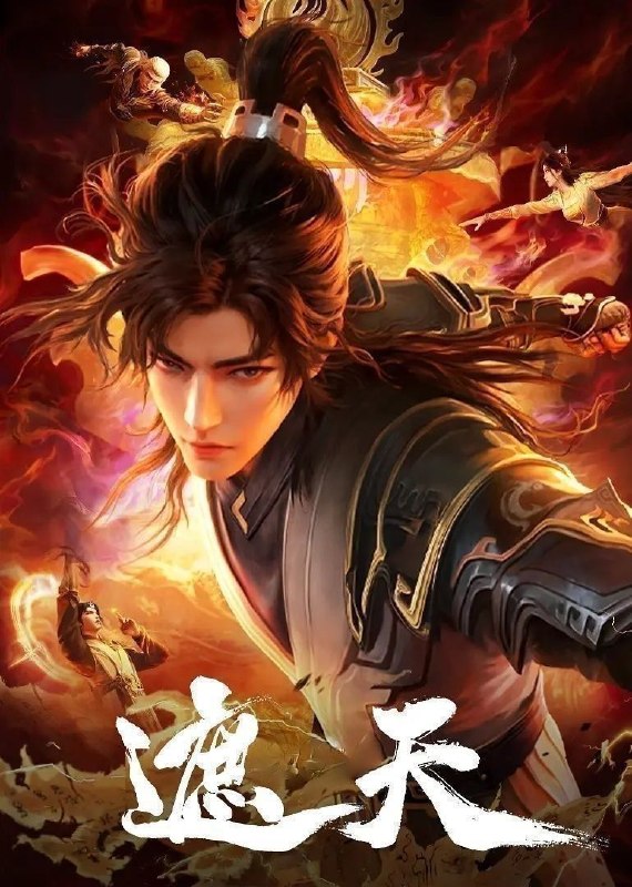 🎬 已更新：遮天 (2026) 更至 182 集 [4K][国漫][奇幻 / 动画]📌 资源信息• 体积：158.6GB• 标签：#遮天 #国漫 #剧集📚 内容简介冰冷与黑暗并存的宇宙深处，九具庞大的龙尸拉着一口青铜古棺，亘古长存