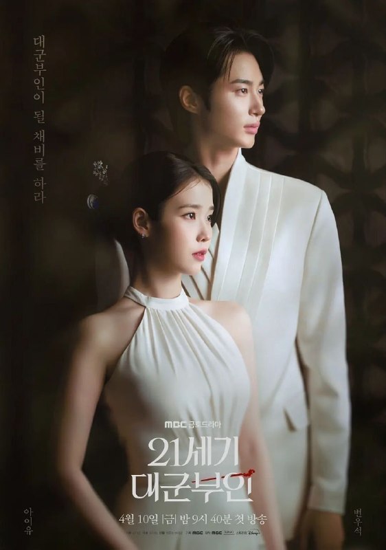 🎬 已更新：21 世纪大君夫人 (2026)【更 09 集】【WEB-DL.1080p】【内封简繁】【李知恩 / 边佑锡】📌 资源信息• 体积：2.5GB/ 集• 标签：#21 世纪大君夫人 #1080p #爱情 #剧集📚 内容简介以 21 世纪君主立宪制的韩国为背景，讲述了一个拥有一切的财阀女，却因身份仅为“平民”而感到烦恼，与一位身为王子却因什么都得不到而心生悲伤的男人之间的身份跨越爱情故事…🙋 投稿来源：活雷锋📬 频道：@Oscar_4Kmovies💌 群组：@Oscarono🤖 投稿 / 搜索机器人：@Oscar4KBot📢 合作：@XiangxiuerBot