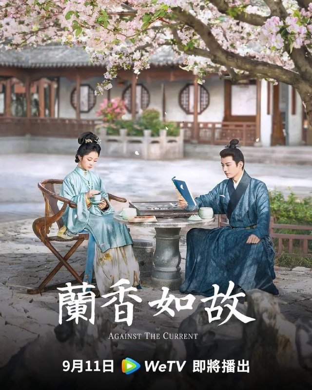 🎬 已更新：兰香如故（2026）臻彩MAX+60帧率 高码率 更至E22📌 资源信息• 体积：5G• 标签：#兰香如故 #谭松韵 #刘学义 #剧情 #爱情 #古装 #臻彩MAX📚 内容简介大学士府长孙女沈嘉兰家族蒙冤灭门，被旧仆以亡女“许兰香”身份救下，潜入昔日未婚夫林府为三等丫鬟