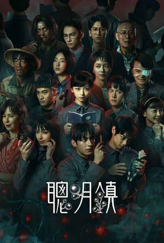 🎬 已更新：聪明镇（2026）NF 4K SDR 内封简中 全10集📌 资源信息• 体积：39.4G• 标签：#聪明镇 #梁咏琪 #陈妍霏 #剧情 #恐怖 #悬疑 #聪明镇NF #NF #剧集📚 内容简介一对母女来到以高升学率闻名的偏远小镇，却发现这里的学生们能够成就非凡，是因为背后藏有黑暗骇人的秘密