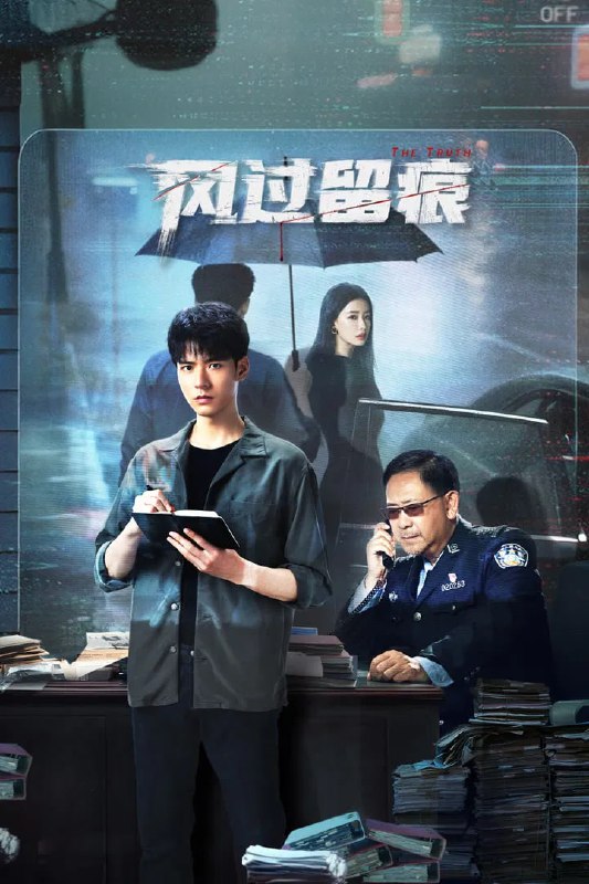 🎬 已更新：风过留痕 4K 臻彩 MAX [HDR60fps][全 30 集]📌 资源信息• 体积：N/A• 标签：#盘酱酱 #PanWEB #国产剧 #风过留痕 #风过留痕臻彩 MAX #臻彩 MAX #剧集📚 内容简介云汐市公安局刑事技术科是当地要案、奇案的汇聚之地