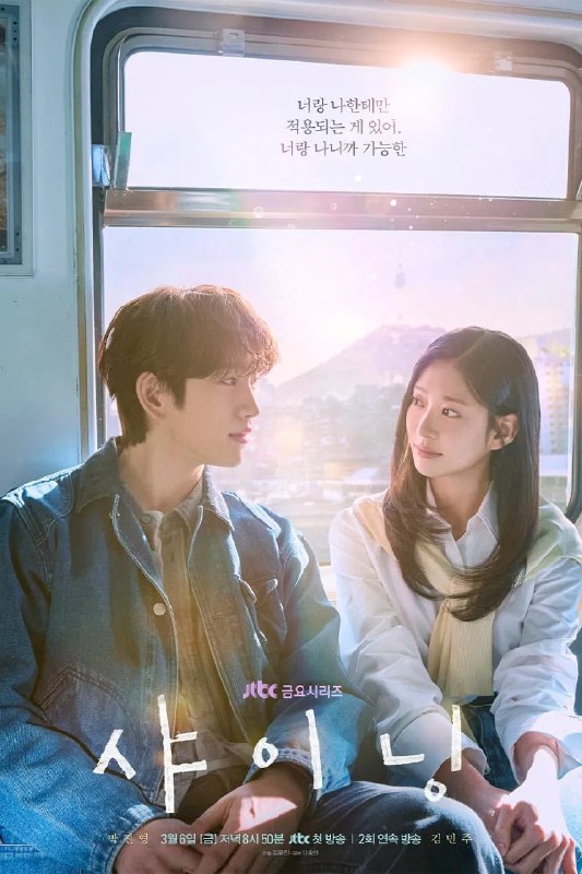 🎬 已更新：依然闪亮 [NF][内封多国语字幕][更新至 04 集]📌 资源信息• 体积：N/A• 标签：#盘酱酱 #PanWEB #韩剧 #依然闪亮 #剧集📚 内容简介本剧讲述了曾经只共享着专属二人世界的青春男女，在成长中逐渐成为彼此的信仰，最终化作照亮对方人生前路的光芒的治愈故事…🙋 投稿来源：活雷锋📬 频道：@Oscar_4Kmovies💌 群组：@Oscarono🤖 投稿 / 搜索机器人：@Oscar4KBot📢 合作：@XiangxiuerBot