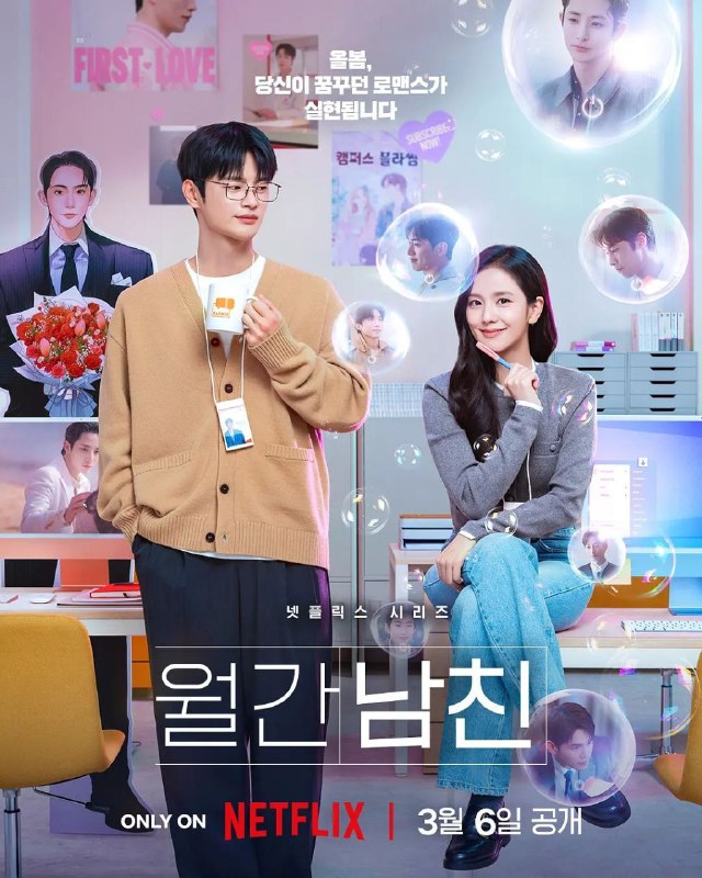 🎬 已更新：订阅男友 (2026)【10 集全】【NF.1080p】【内封简繁英】【金智秀 / 徐仁国】📌 资源信息• 体积：21.3GB• 标签：#订阅男友 #1080p #喜剧 #爱情📚 内容简介在忙碌且令人疲惫的现实生活中，习惯了没有恋爱生活的徐未来 (金智秀 饰) 偶然得到了一款“订阅男友”设备，通过它进入了虚拟世界