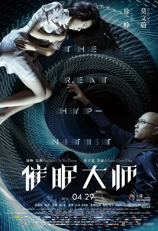 🎬 已更新：催眠大师(2014)【BluRay.1080p 原盘压制】【内封繁中】【悬疑/惊悚】🗂 信息：✦体积：8.1GB✦标签：#催眠大师 #1080p #原盘压制 #催眠大师2014BluRay.1080p📝 内容简介： 著名的心理治疗师徐瑞宁（徐峥 饰）擅长催眠治疗，深得业界的赞扬