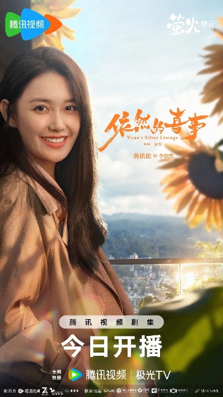 🎬 已更新：依然的喜事 (2026) 完 全 30 集 4K SDR 高码  FLAC 无损 HIFI📌 资源信息• 体积：143GB• 标签：#剧情 #爱情 #依然的喜事 #剧集📚 内容简介李依然再次回到乐沧这座西南小城，八年隔阂让母女关系渐行渐远