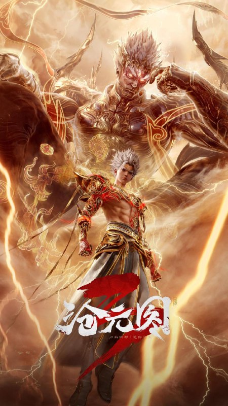 🎬 已更新：沧元图（2026）【更新95集】【4K】【国漫】📌 资源信息• 体积：N• 标签：#沧元图 #剧集📚 内容简介沧元界妖邪作乱，人族饱受摧残，主角孟川自小立下为母复仇的誓言，以镜湖道院为起点，凭借坚毅无畏的心志与利落果决的刀法身手，惩处奸恶，溃灭妖族，登顶四大道院，名满东宁府，拜上元初山，成就一代神魔…🙋 投稿来源：活雷锋📬 频道：@Oscar_4Kmovies💌 群组：@Oscarono🤖 投稿/搜索机器人：@Oscar4KBot📢 合作：@XiangxiuerBot