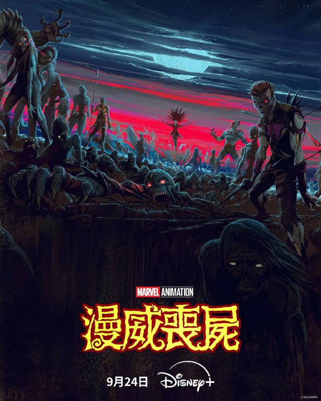 🎬 已更新：漫威丧尸（2025）4K DV&HDR 内封简中 S01全📌 资源信息• 体积：10.7G• 标签：#漫威丧尸 #剧情 #动作 #科幻 #动画 #恐怖 #奇幻 #冒险📚 内容简介在复仇者联盟的英雄们沦为丧尸后，一群绝望的幸存者意外发现消灭这些超能力丧尸的关键，于是在反乌托邦的荒原上展开追逐，冒着生命危险拯救他们的世界…🙋 投稿来源：活雷锋📬 频道：@Oscar_4Kmovies💌 群组：@Oscarono🤖 投稿/搜索机器人：@Oscar4KBot📢 合作：@XiangxiuerBot最新评论：#1 CC cat: 鬼泣#2 Csgndf Wxbslsyfm: 复仇者联盟真人版