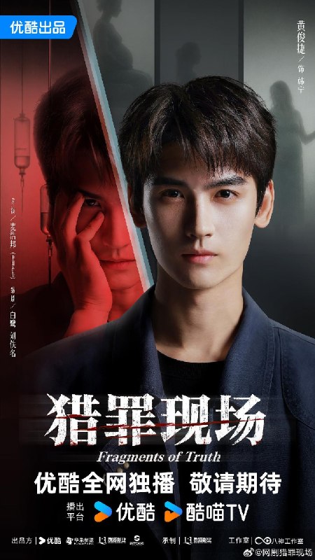 🎬 已更新：猎罪现场（2026）【4K.SDR】【24 集全】【犯罪 / 悬疑】📌 资源信息• 体积：NG• 标签：#微短剧 #犯罪 #悬疑 #猎罪现场 #4K #电影📚 内容简介双亲早亡的少年韩宁（黄俊捷 饰）因姐姐遭绑架遇害，立志从警，凭过人天赋追凶查案，守护正义与生命…🙋 投稿来源：活雷锋📬 频道：@Oscar_4Kmovies💌 群组：@Oscarono🤖 投稿 / 搜索机器人：@Oscar4KBot📢 合作：@XiangxiuerBot